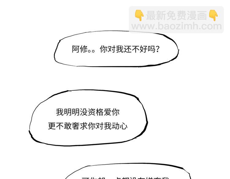 第16话 晚安晚安(1/3)-第16话