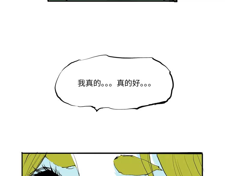 第16话 晚安晚安(1/3)-第16话