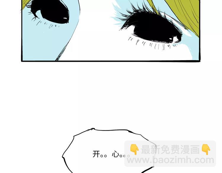 第16话 晚安晚安(1/3)-第16话