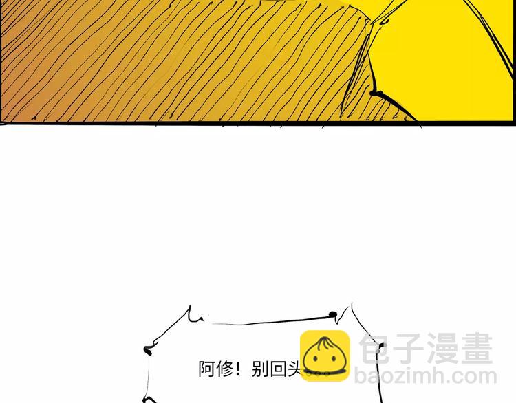 第16话 晚安晚安(1/3)-第16话