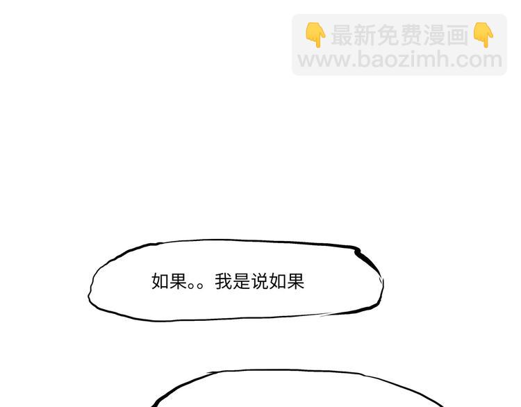 第16话 晚安晚安(1/3)-第16话