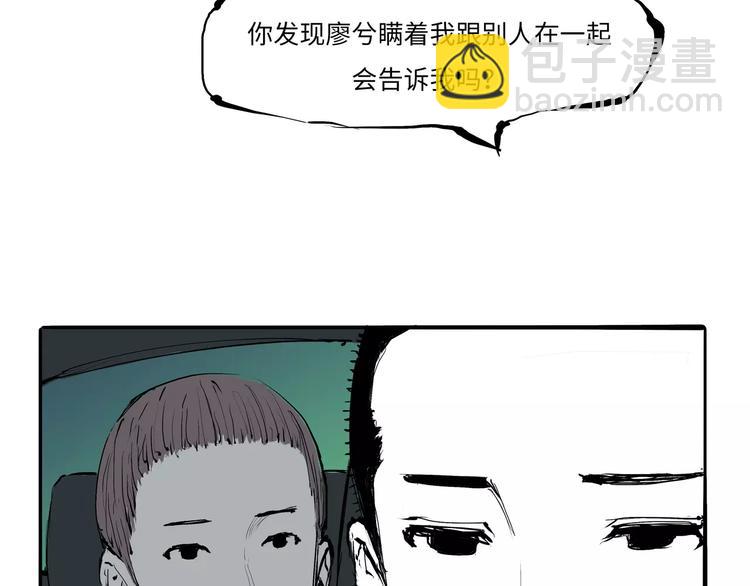 第16话 晚安晚安(1/3)-第16话