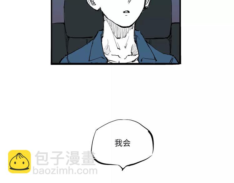 第16话 晚安晚安(1/3)-第16话