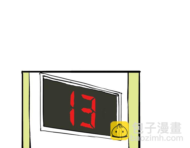 第20话 特别的人(1/6)-第20话