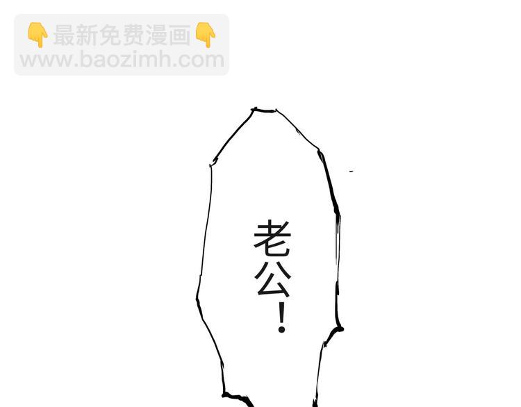 第20话 特别的人(1/6)-第20话