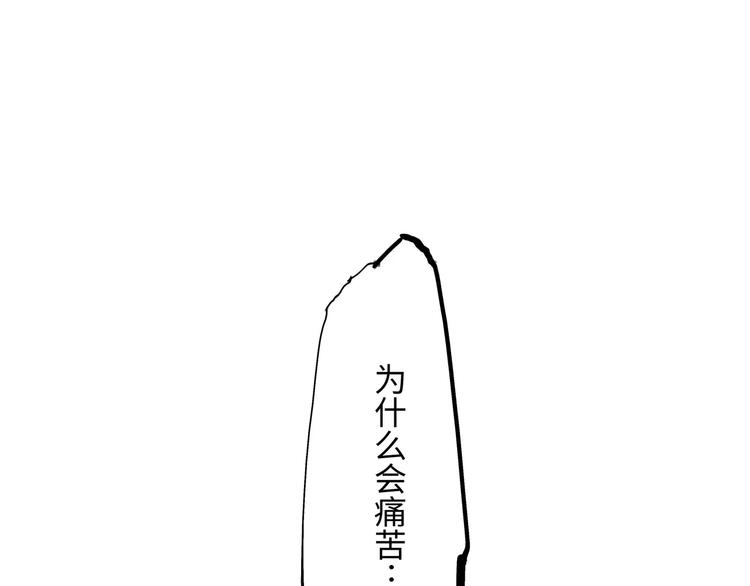 第22话 婚姻是爱情的坟墓？(1/7)-第22话