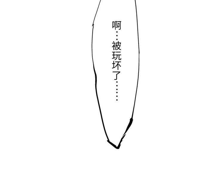 第22话 婚姻是爱情的坟墓？(1/7)-第22话