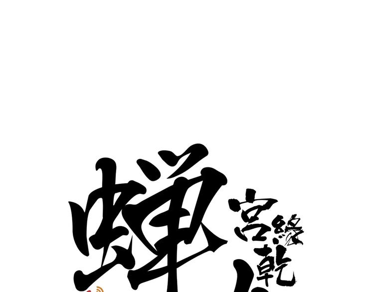 第22话 婚姻是爱情的坟墓？(1/7)-第22话