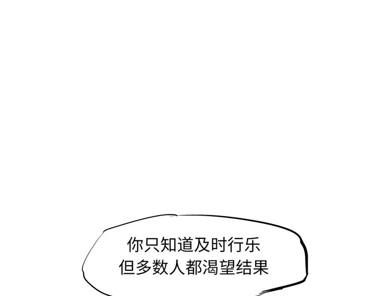 第22话 婚姻是爱情的坟墓？(1/7)-第22话