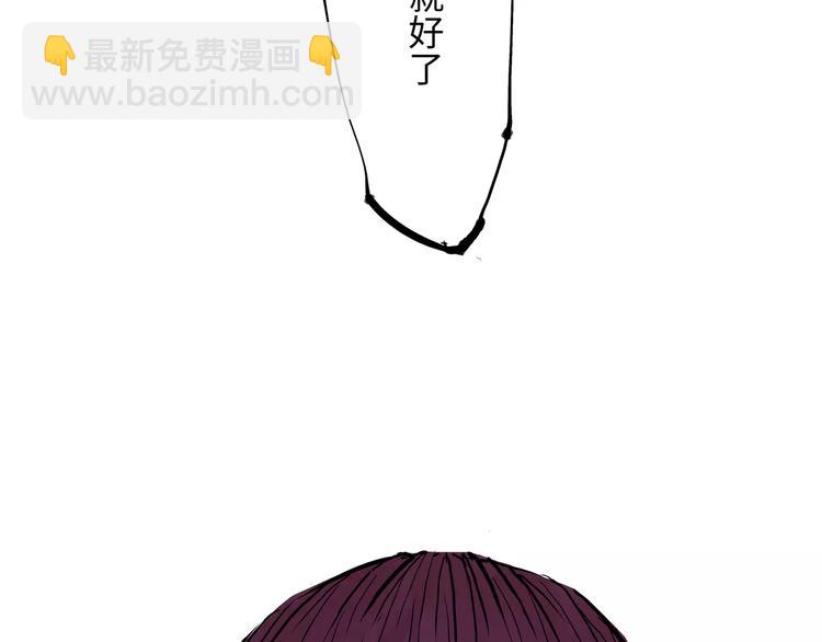 第22话 婚姻是爱情的坟墓？(1/7)-第22话