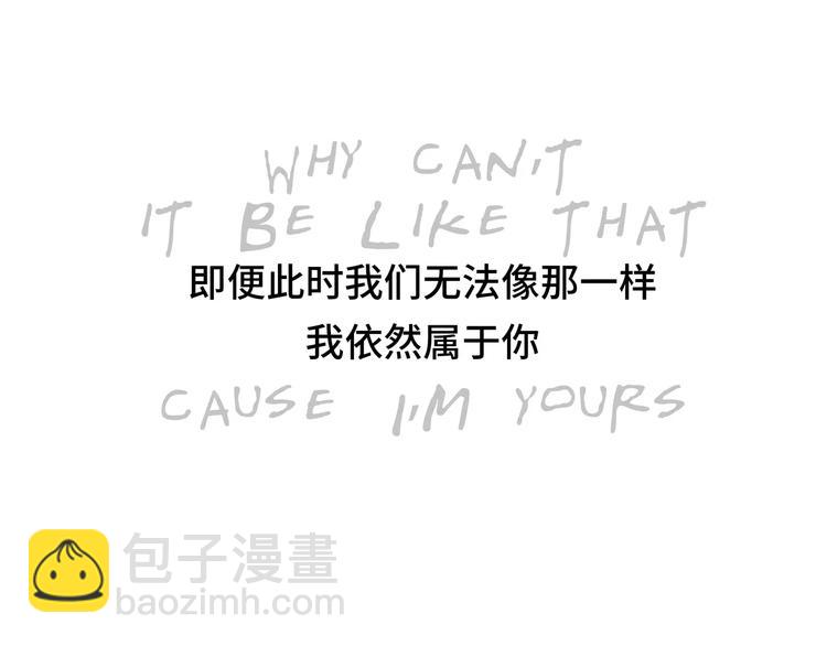 第24话 隐秘的爱(1/5)-第24话