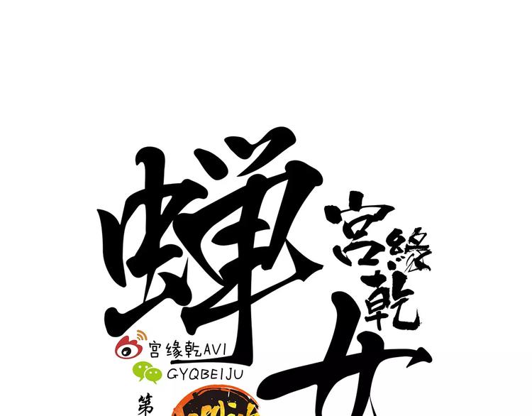 第26话 狡猾的爱(1/4)-第26话