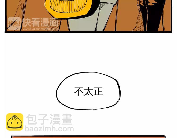 第26话 狡猾的爱(1/4)-第26话