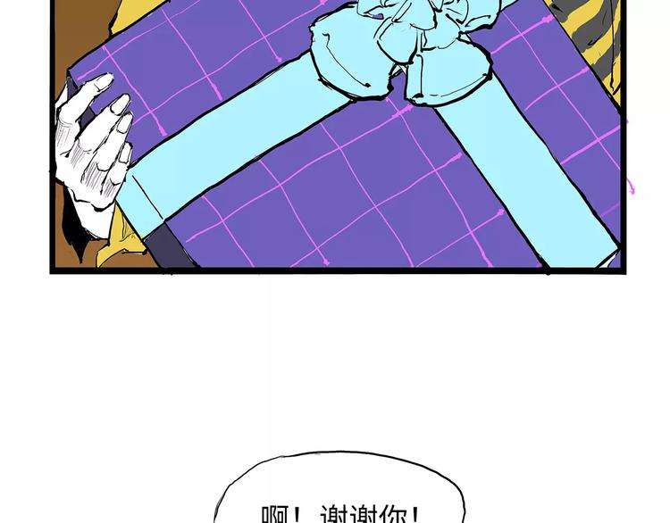 第26话 狡猾的爱(1/4)-第26话