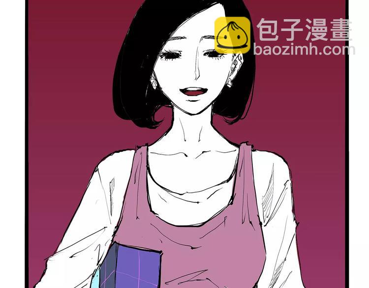 第26话 狡猾的爱(1/4)-第26话