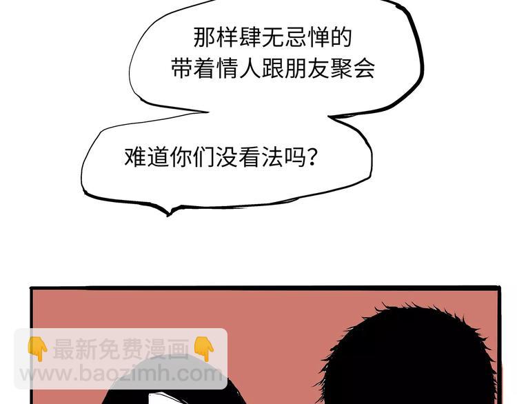 第26话 狡猾的爱(1/4)-第26话