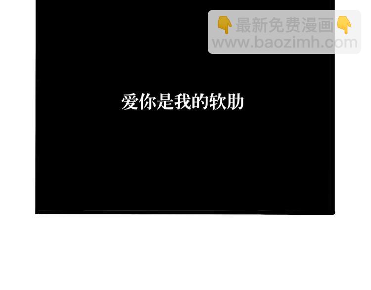 第28话 爱你是我的软肋(1/4)-第28话