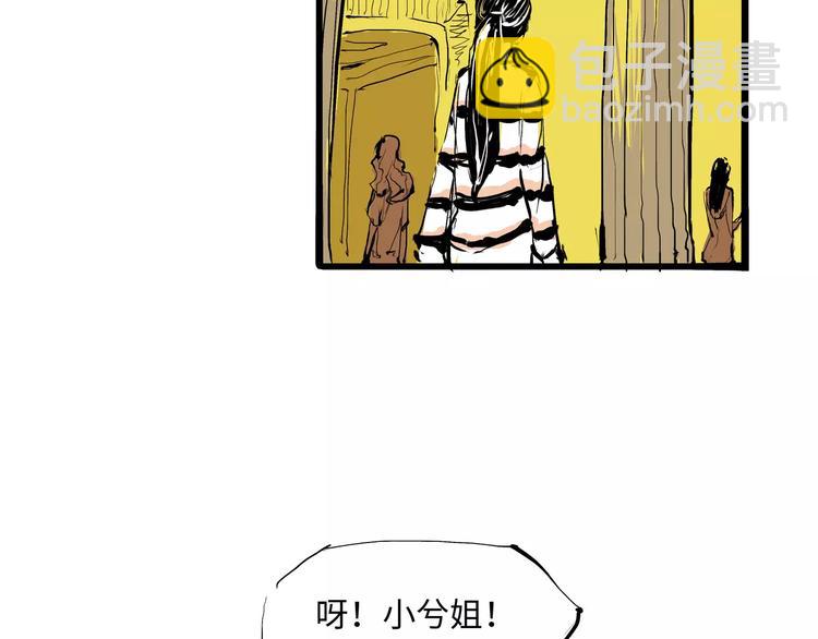 第28话 爱你是我的软肋(1/4)-第28话