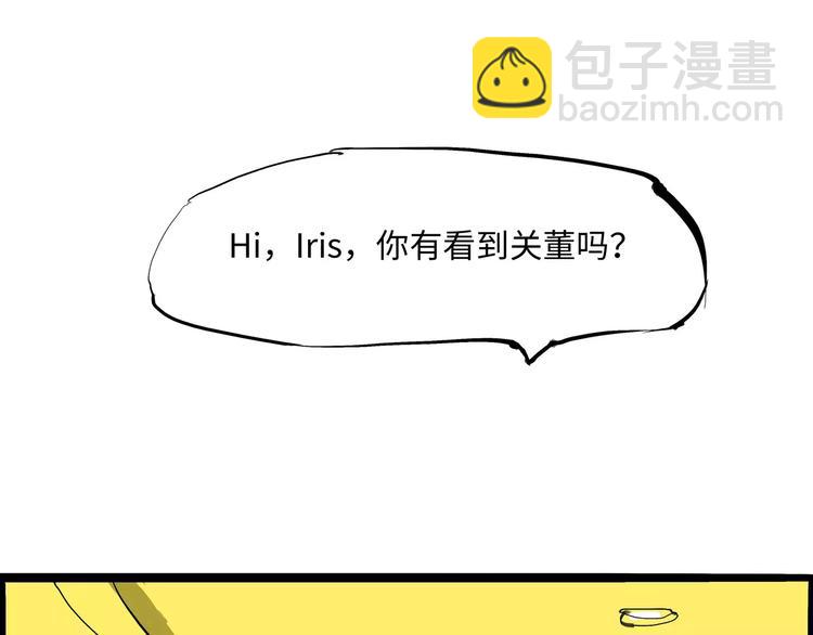 第28话 爱你是我的软肋(1/4)-第28话