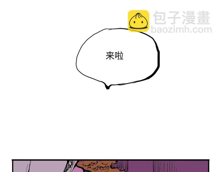 第28话 爱你是我的软肋(1/4)-第28话