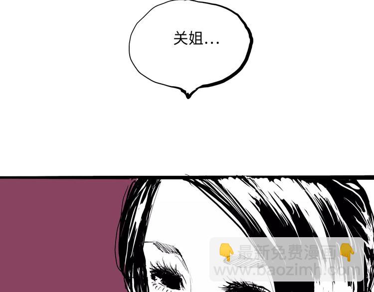 第28话 爱你是我的软肋(1/4)-第28话