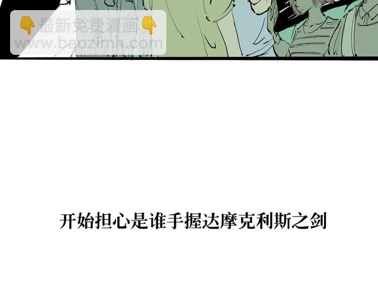 第28话 爱你是我的软肋(1/4)-第28话