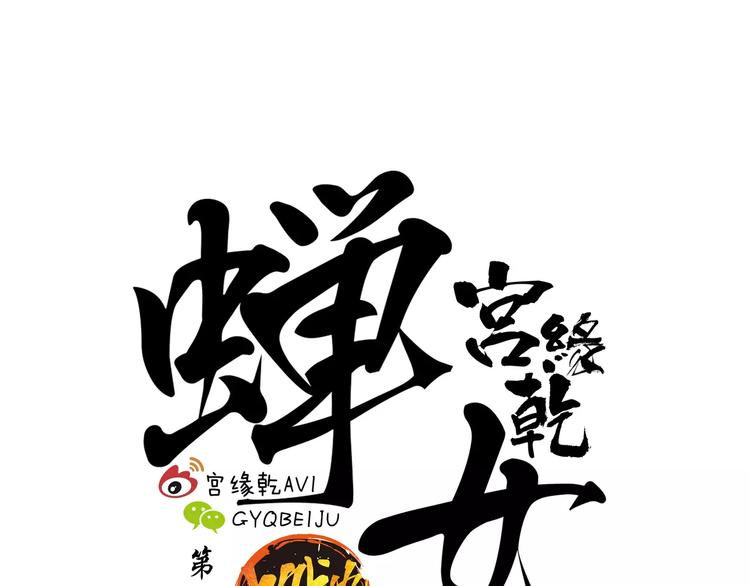 第30话 坦白(1/3)-第30话