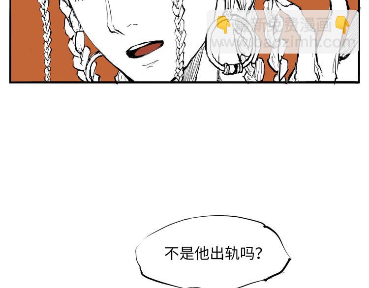 第30话 坦白(1/3)-第30话