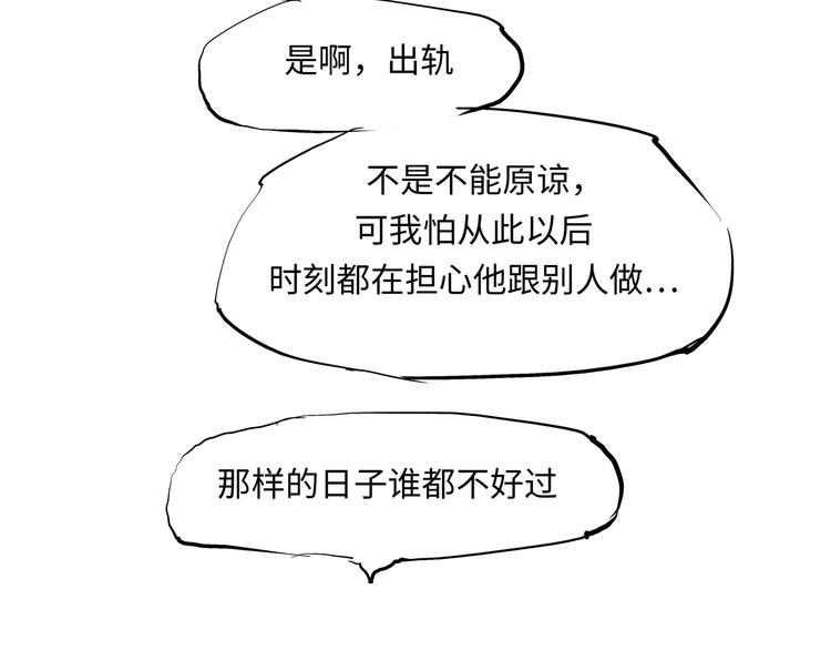 第30话 坦白(1/3)-第30话