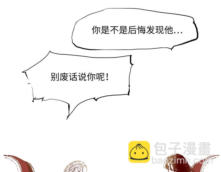 第30话 坦白(1/3)-第30话