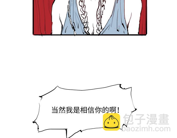 第30话 坦白(1/3)-第30话