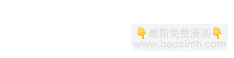 第30话 坦白(1/3)-第30话