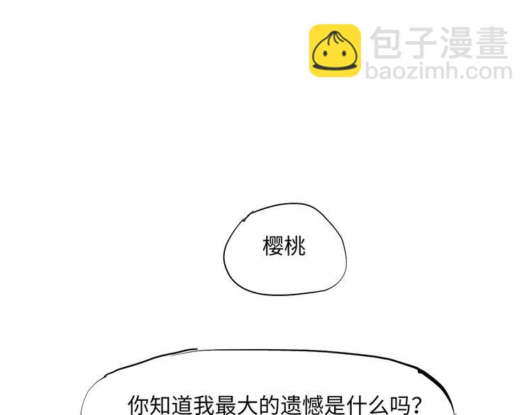 第30话 坦白(1/3)-第30话