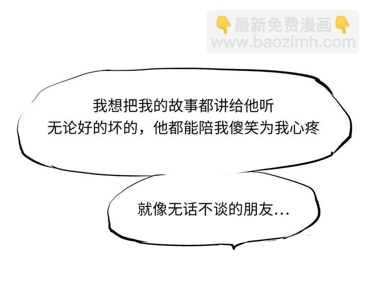 第30话 坦白(1/3)-第30话