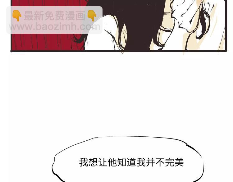 第30话 坦白(1/3)-第30话