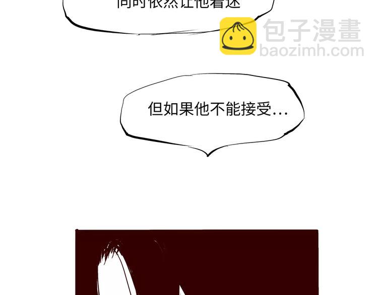 第30话 坦白(1/3)-第30话