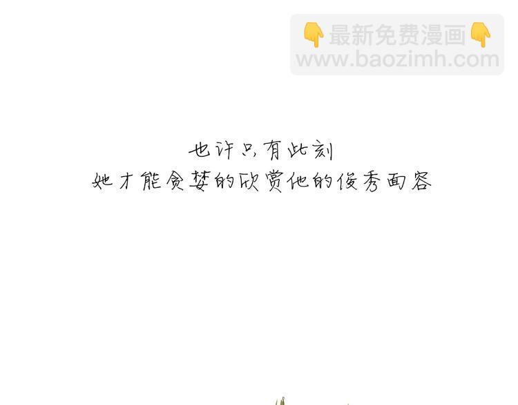 第32话 追忆青涩时光(1/5)-第32话