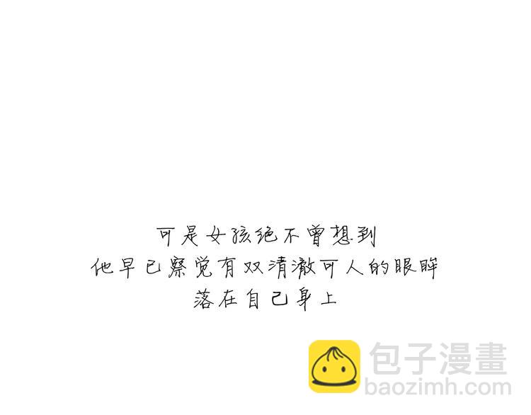 第32话 追忆青涩时光(1/5)-第32话