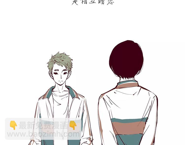 第32话 追忆青涩时光(1/5)-第32话