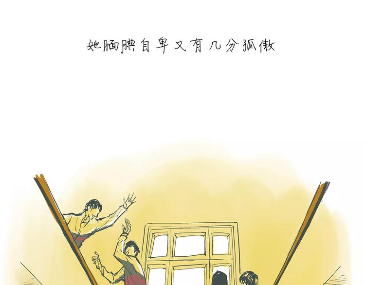 第32话 追忆青涩时光(1/5)-第32话