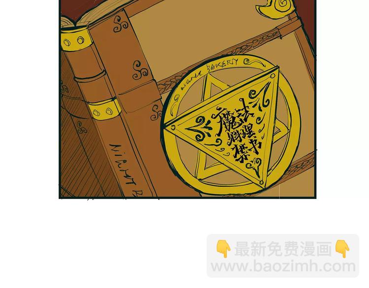 第34话 鸳鸯本是伪情种(1/4)-第34话