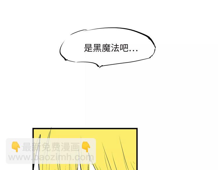 第34话 鸳鸯本是伪情种(1/4)-第34话