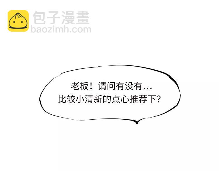 第34话 鸳鸯本是伪情种(1/4)-第34话