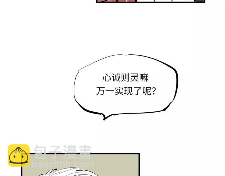 第34话 鸳鸯本是伪情种(1/4)-第34话