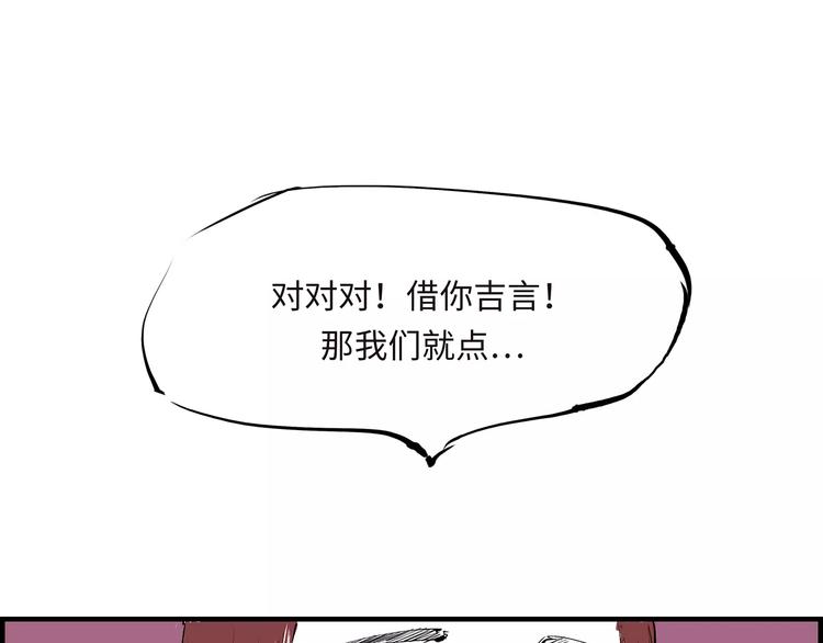 第34话 鸳鸯本是伪情种(1/4)-第34话