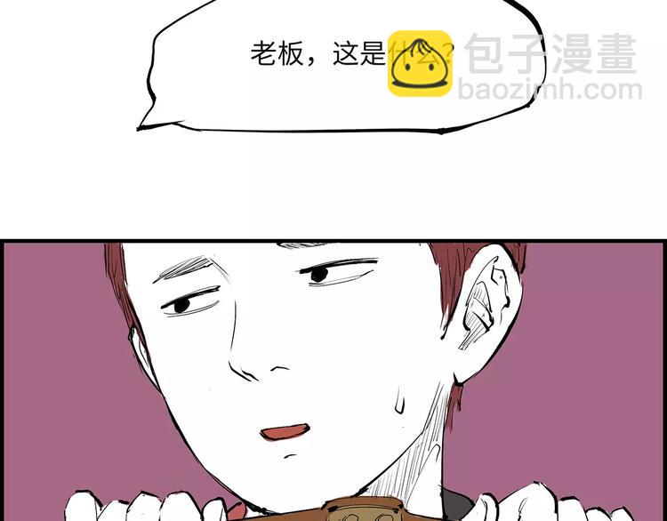 第34话 鸳鸯本是伪情种(1/4)-第34话