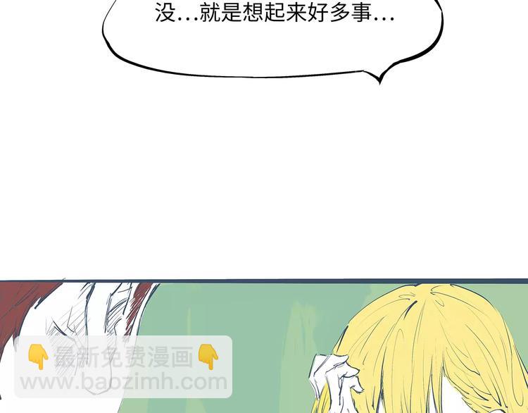 第36话 爱情的风险(1/7)-第36话