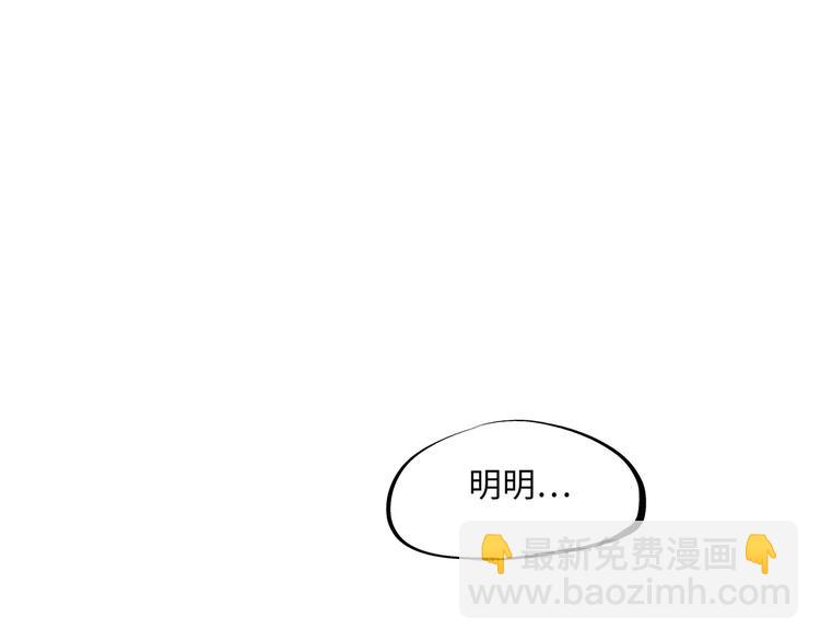 第36话 爱情的风险(1/7)-第36话