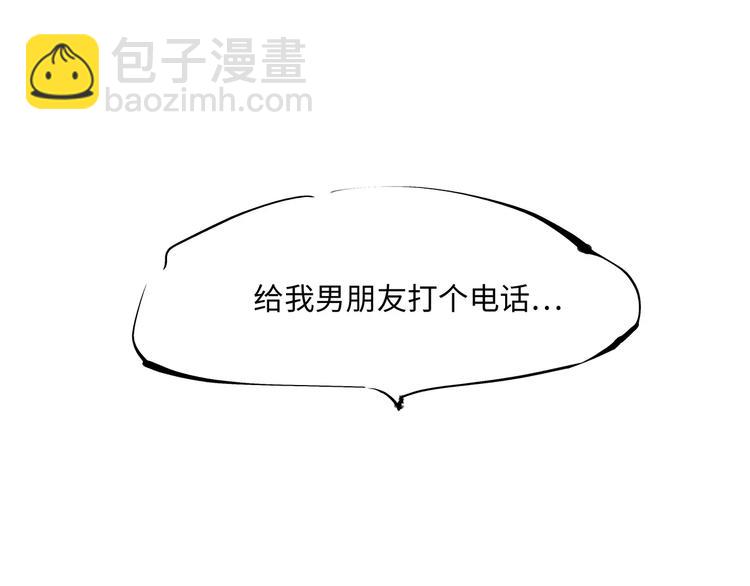 第36话 爱情的风险(1/7)-第36话