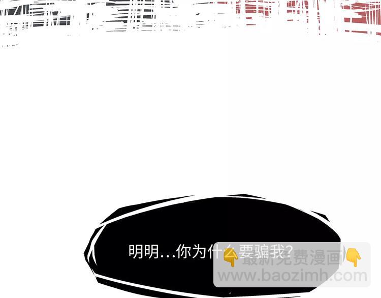 第36话 爱情的风险(1/7)-第36话